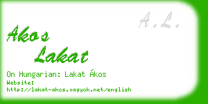 akos lakat business card